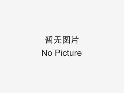 长沙分公司