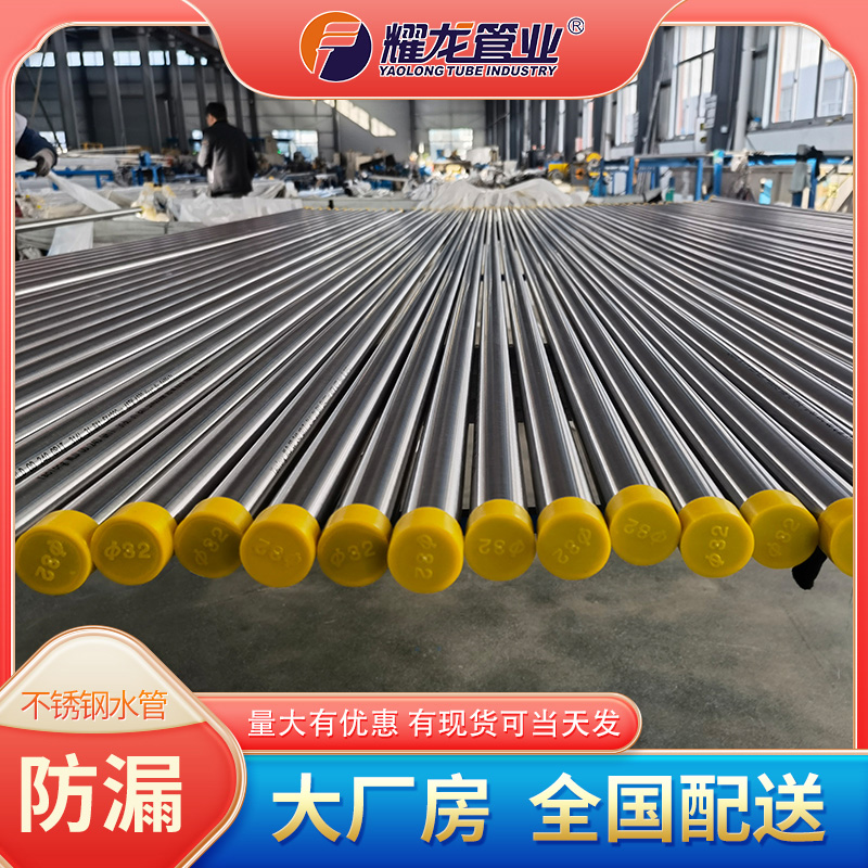 小区用的供水管是什么材质