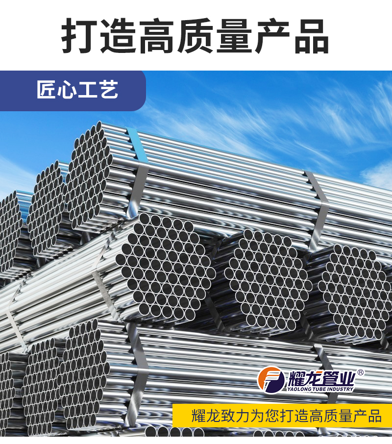 304不锈钢水管受欢迎的原因